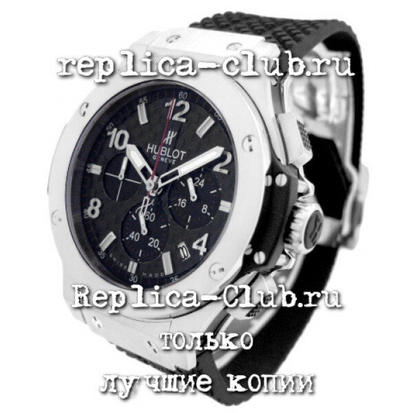Hublot (EL1057-2)