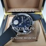 Breitling (EL10890)