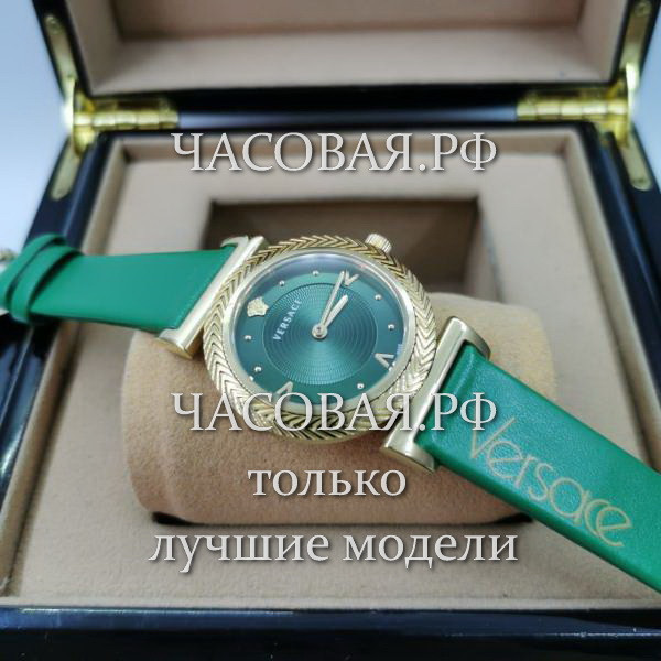 Versace (EL12094)