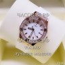 Hublot (EL11716)
