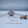 Hublot (EL11716)