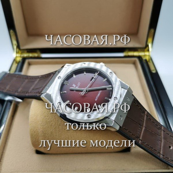 Hublot (EL11751)
