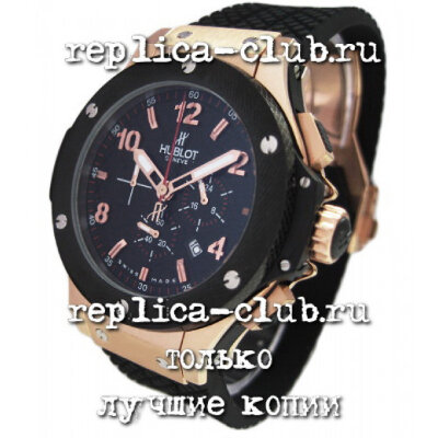 Hublot (EL1057-1)