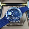 Breitling (EL10889)