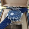 Breitling (EL10889)