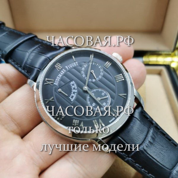 Audemars Piguet (EL11559)