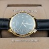 Tissot (EL12058)