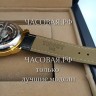 Tissot (EL12058)