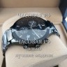 Rado (EL11955)