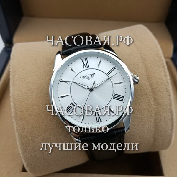Longines (EL11837)
