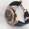 Hublot (EL10309)