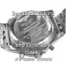Breitling (EL406-9)