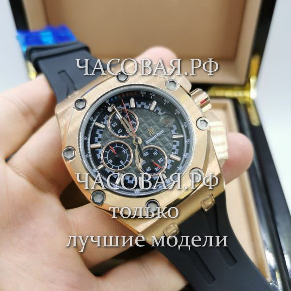 Audemars Piguet (EL11558)