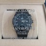 Hublot (EL11714)