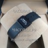 Hublot (EL11714)