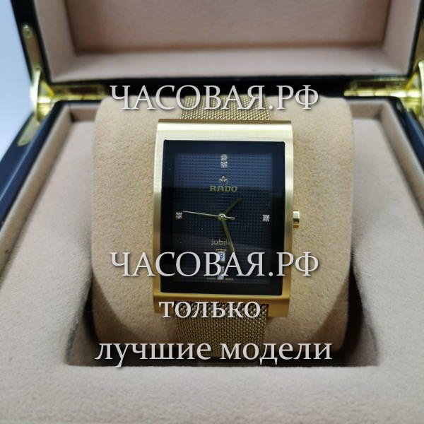 Rado (EL11954)