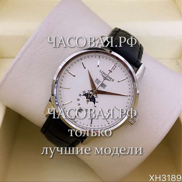 Longines (EL11224)