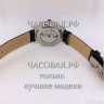 Longines (EL11224)