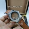 Hublot (EL11749)