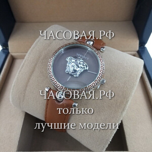 Versace (EL12091)