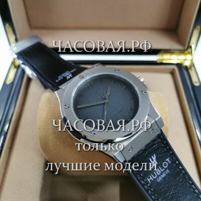 Hublot (EL11748)