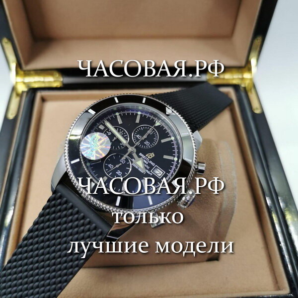 Breitling (EL10886)