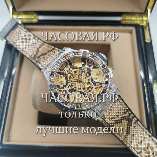 Hublot (EL11177)