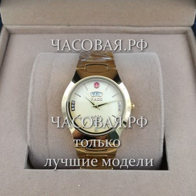 Rado (EL11952)