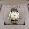 Rado (EL11952)