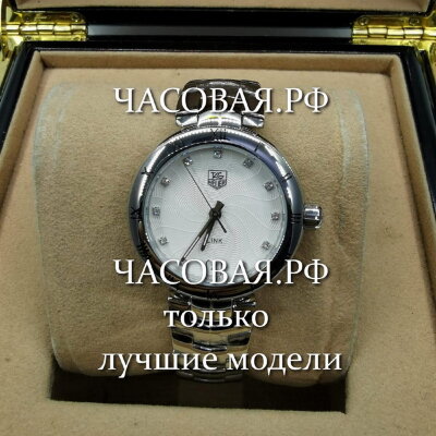Tag Heuer (EL11064)