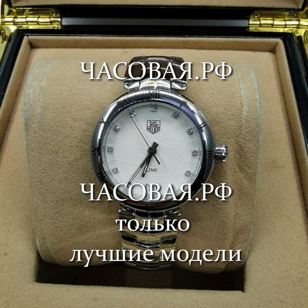 Tag Heuer (EL11064)