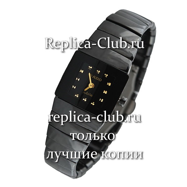 Rado (EL1285-2)
