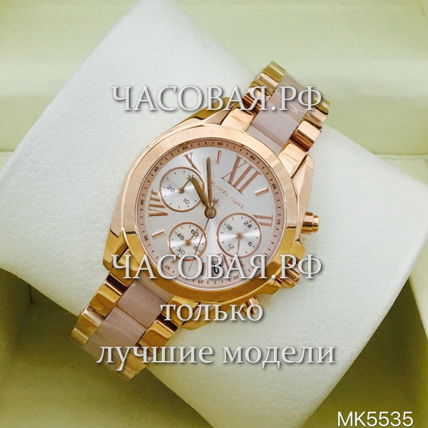 Michael Kors (EL11302)