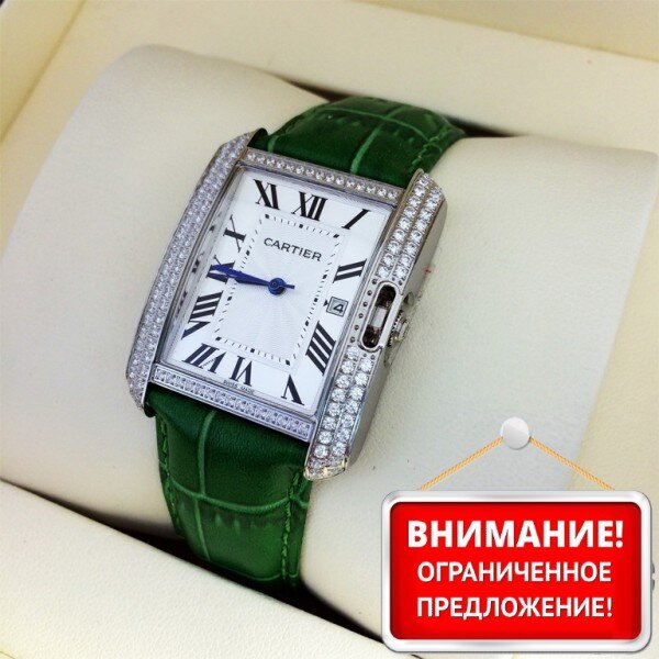 Cartier (EL8382)