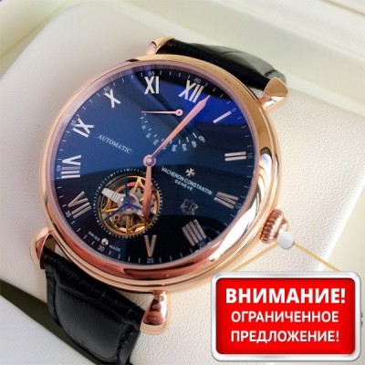 Vacheron Constantin (EL8403)