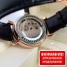 Vacheron Constantin (EL8403)