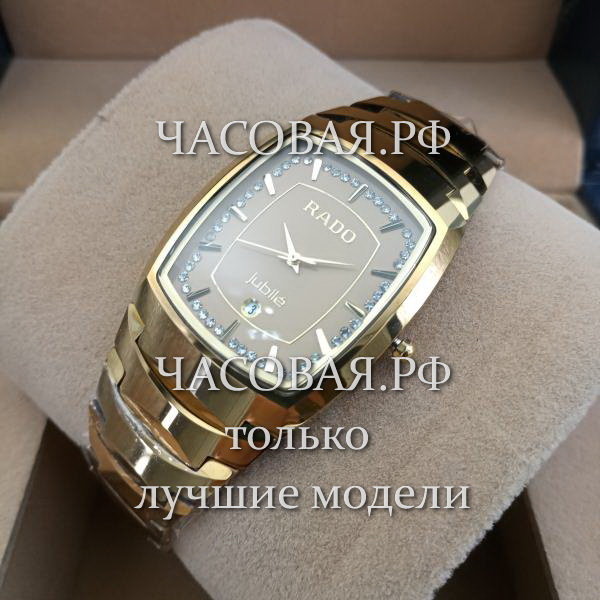 Rado (EL11951)