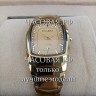 Rado (EL11951)