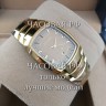 Rado (EL11951)