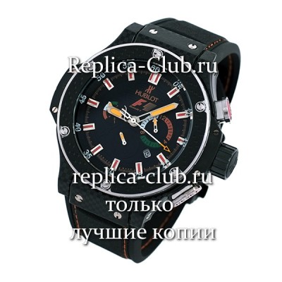Hublot (EL1273)