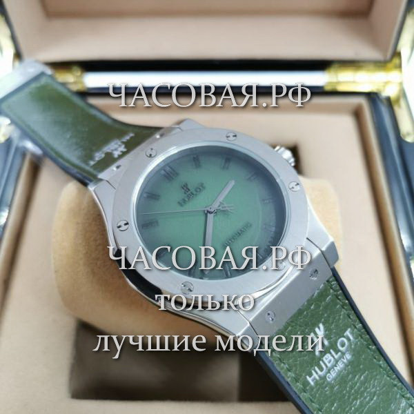 Hublot (EL11746)
