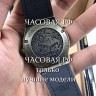 Hublot (EL10405)
