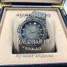 Hublot (EL10405)