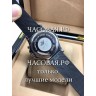 Breitling (EL10884)