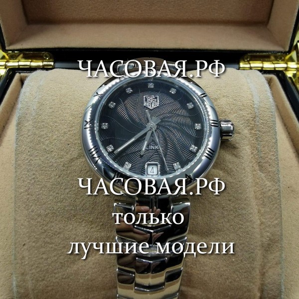 Tag Heuer (EL11063)
