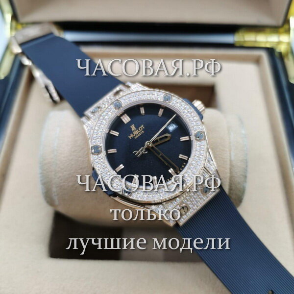 Hublot (EL11175)