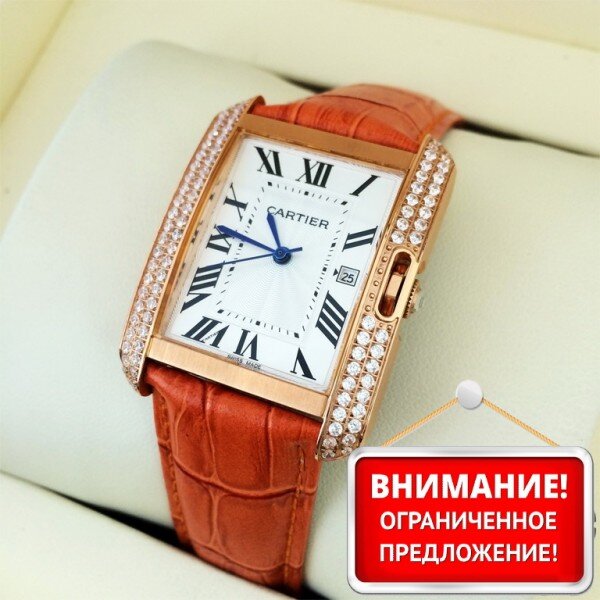 Cartier (EL8381)