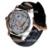 Patek Philippe (EL1295-4)