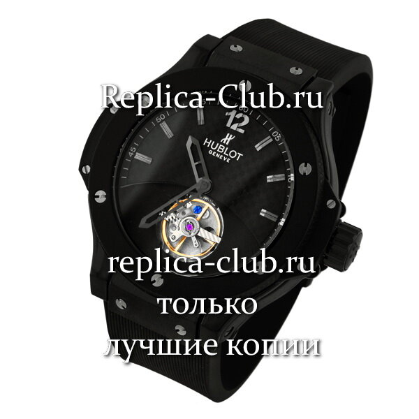 Hublot (EL1268)
