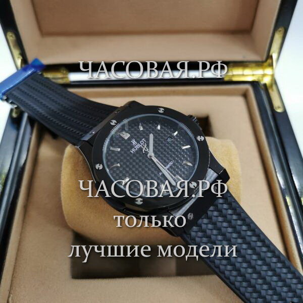Hublot (EL11745)